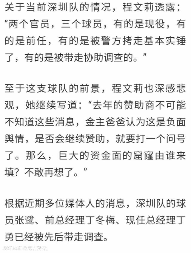 “还有今天，我们做了很多调整，给了一些球员上场机会，你能够看到他们的表现。